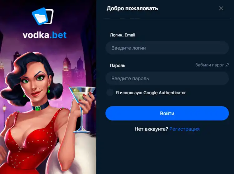 Получите доступ к слоту Moon Tiger через рабочие зеркала Vodka Casino.